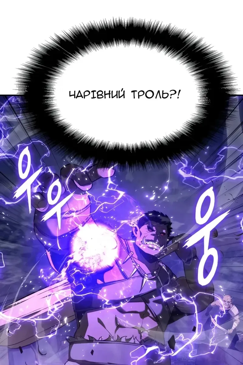 Сторінка 67