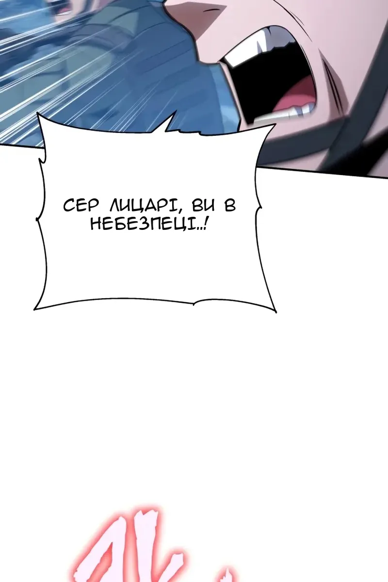 Сторінка 70