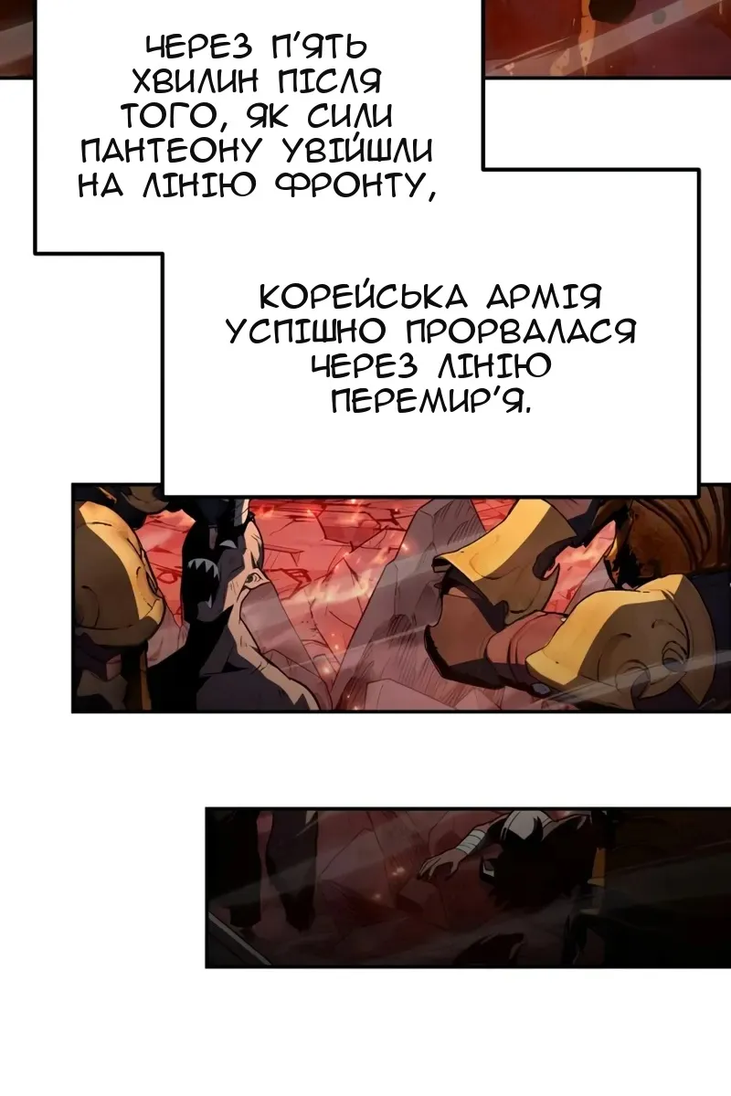 Сторінка 84