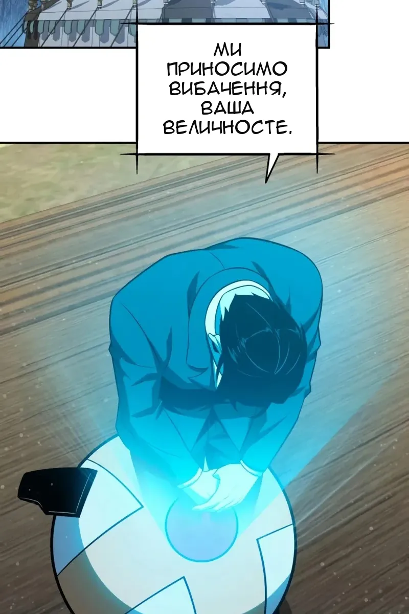 Сторінка 86