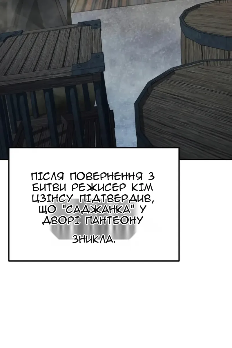 Сторінка 90