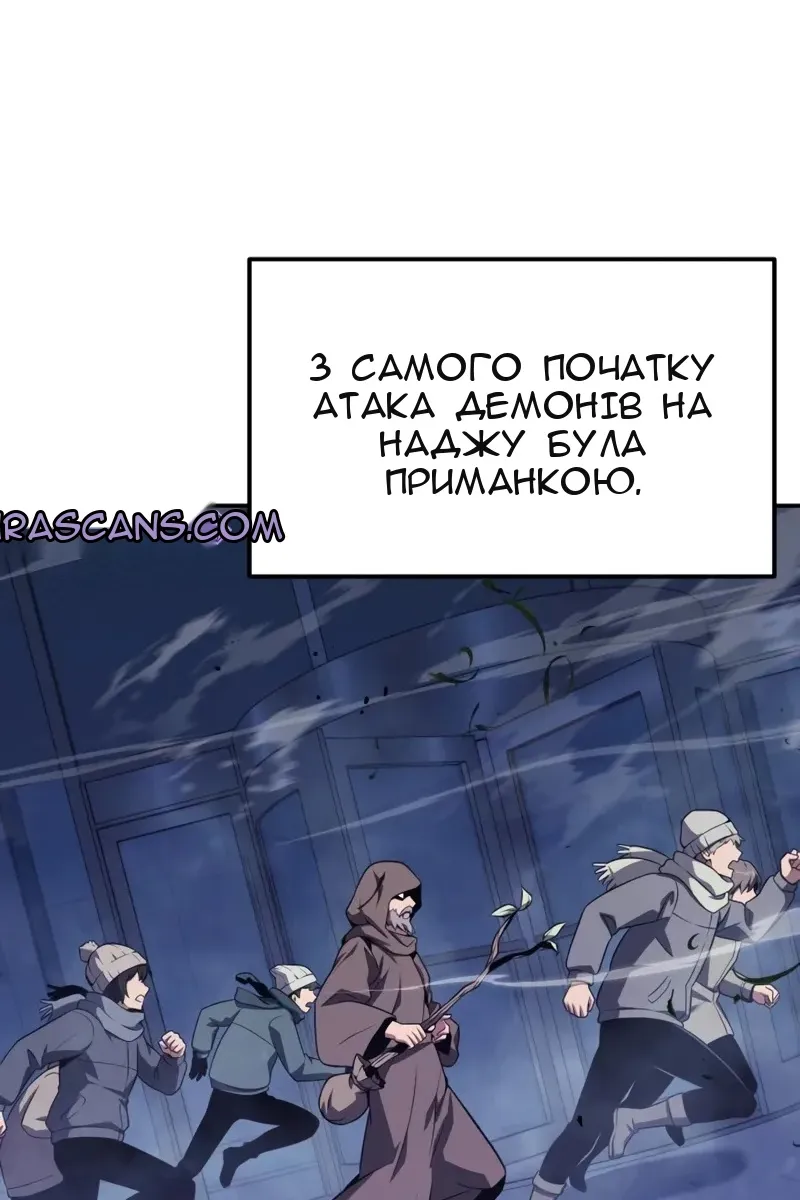 Сторінка 91