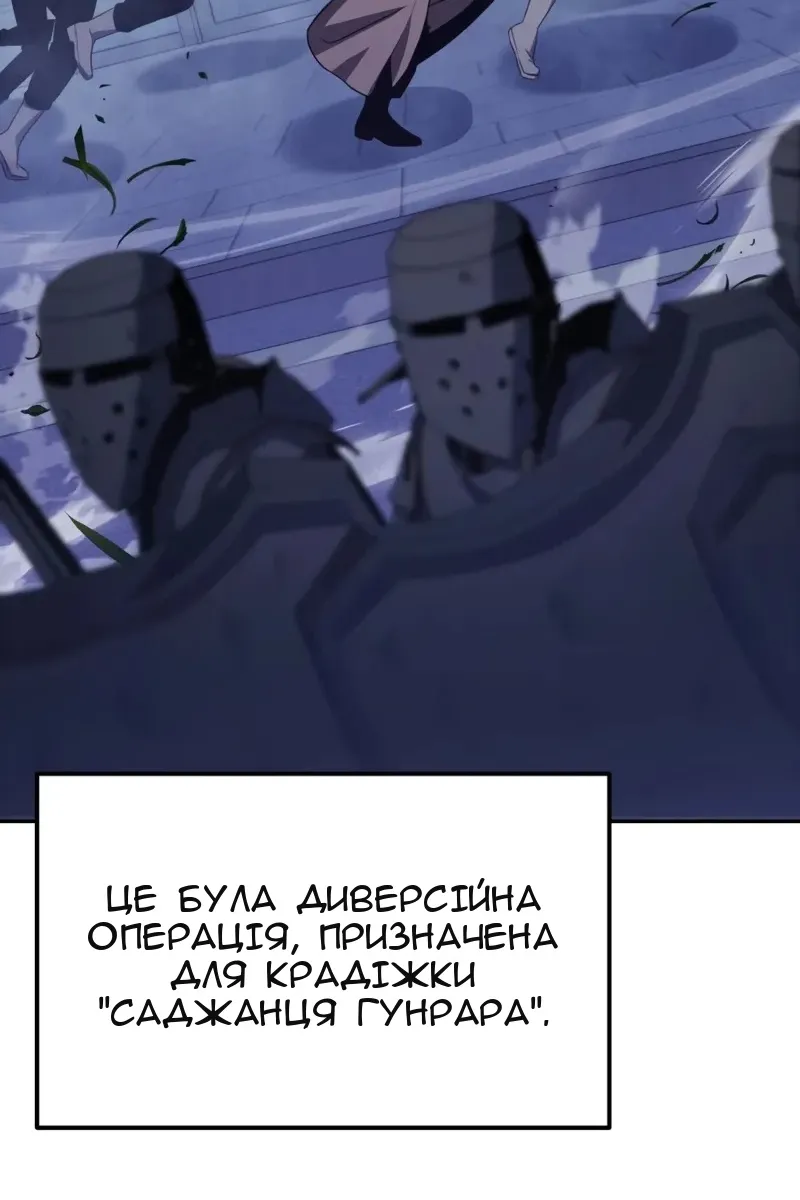 Сторінка 92