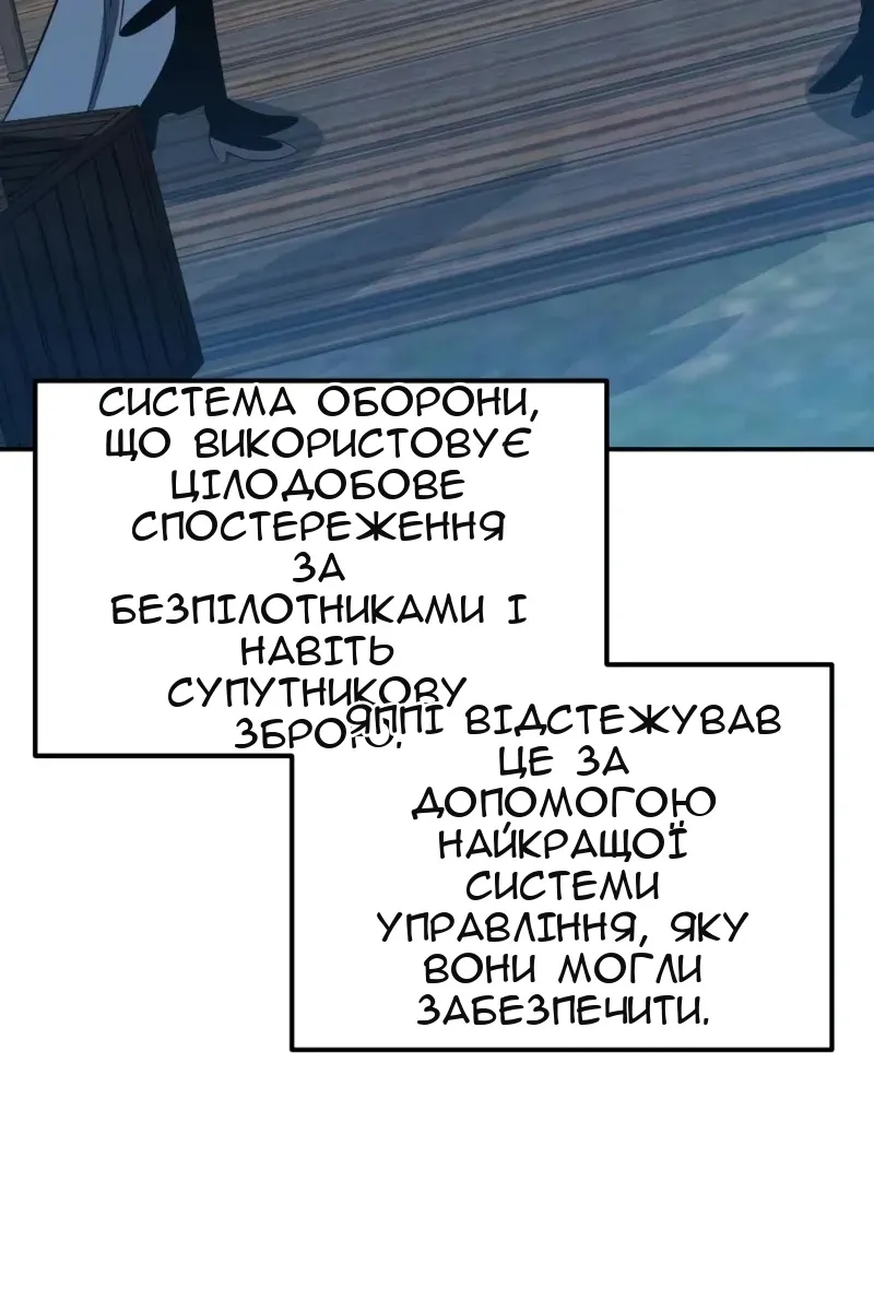 Сторінка 96