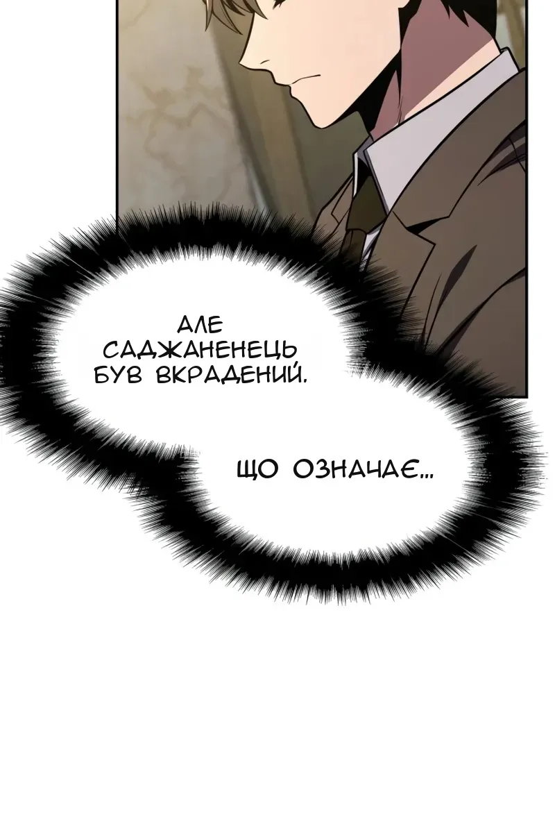 Сторінка 98