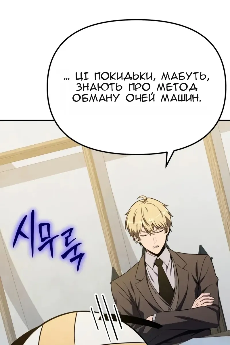 Сторінка 99