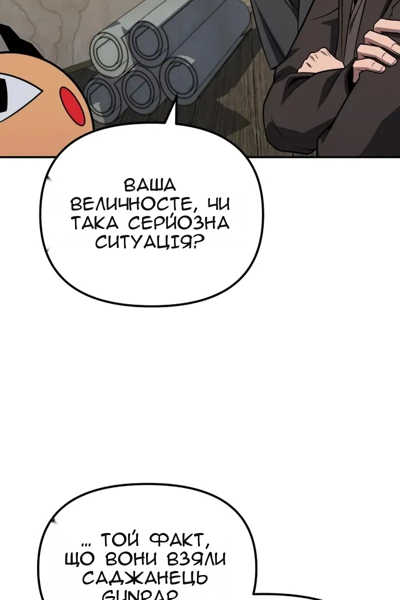 Сторінка 102