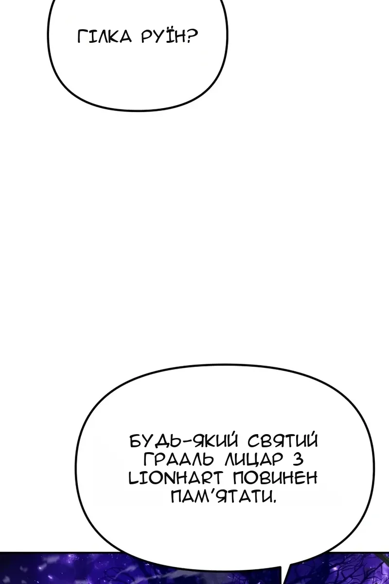 Сторінка 104