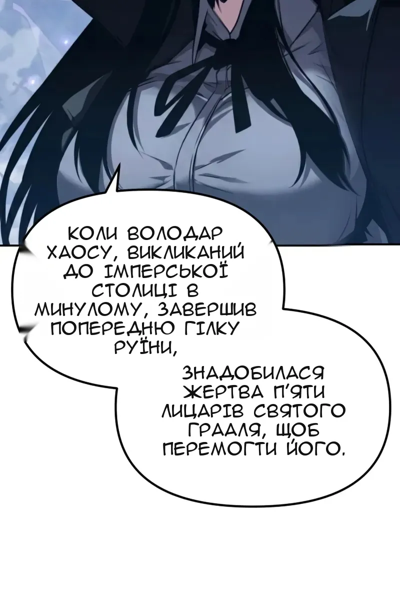 Сторінка 106