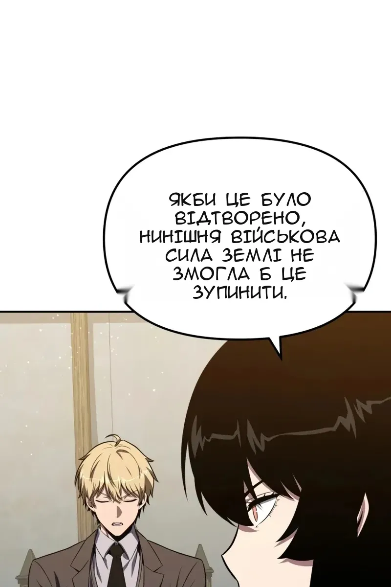 Сторінка 107