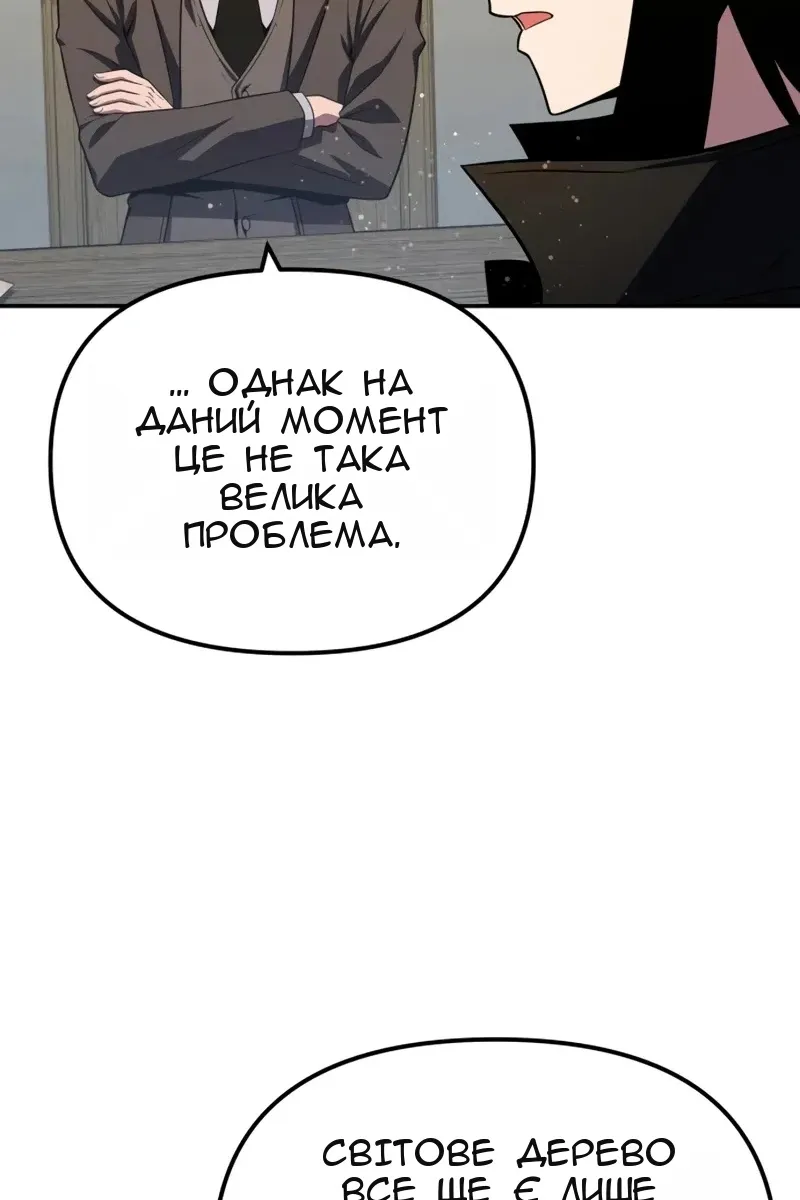 Сторінка 108