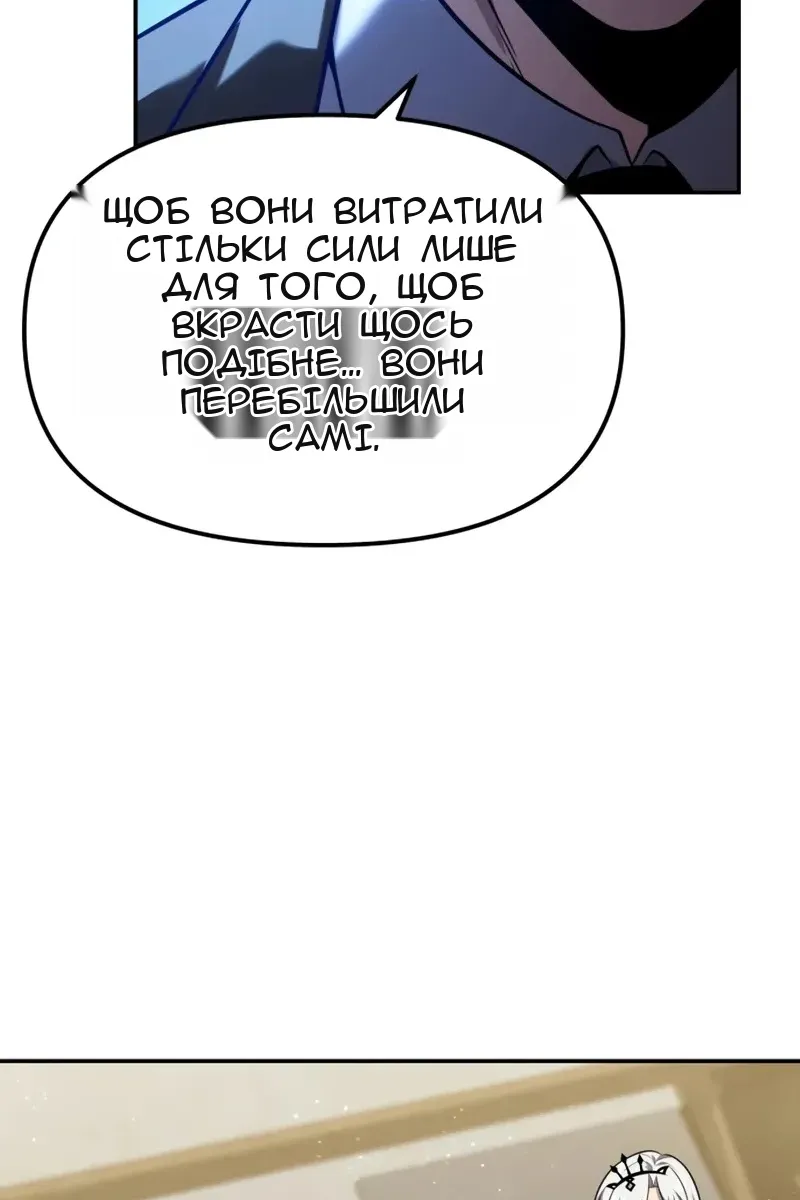 Сторінка 110