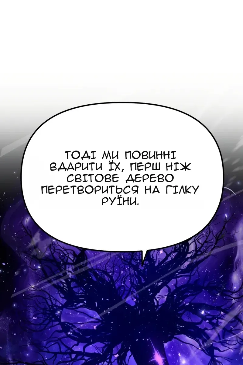 Сторінка 112