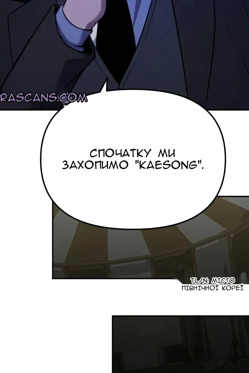 Сторінка 114