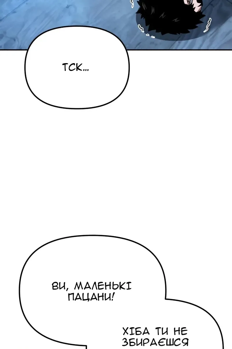 Сторінка 119
