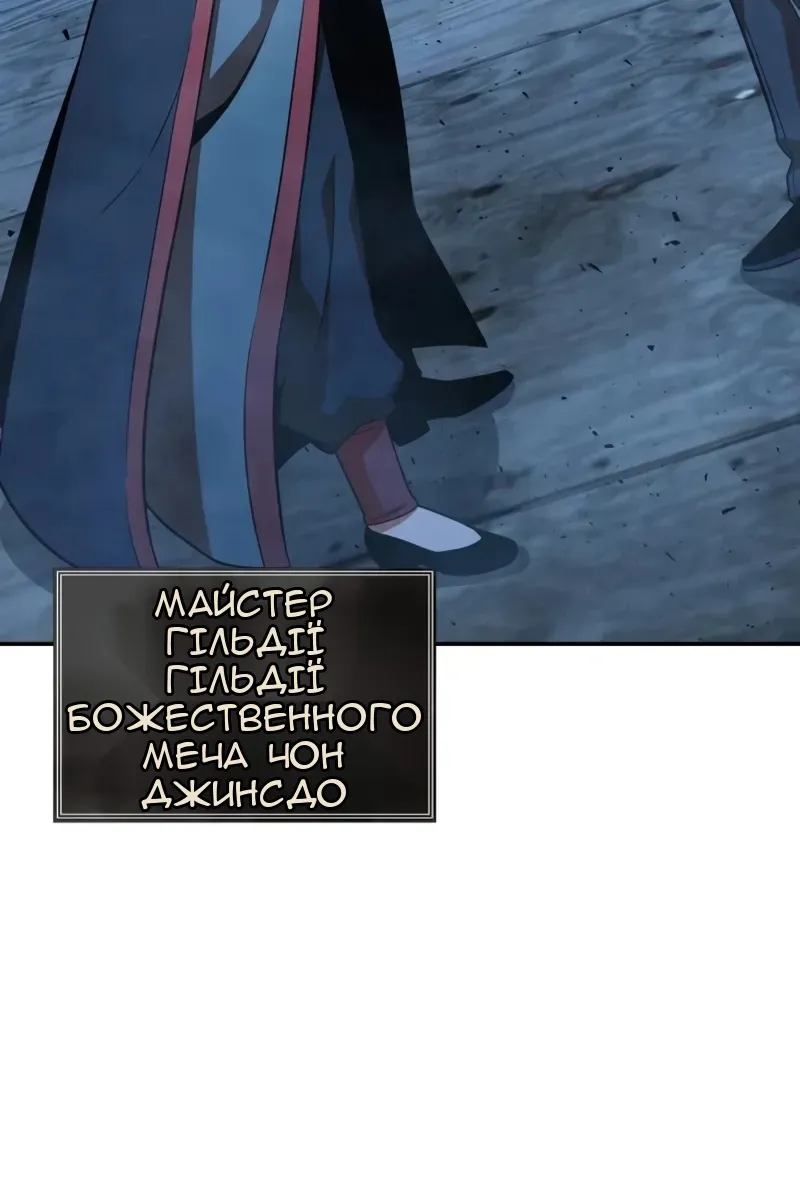 Сторінка 121
