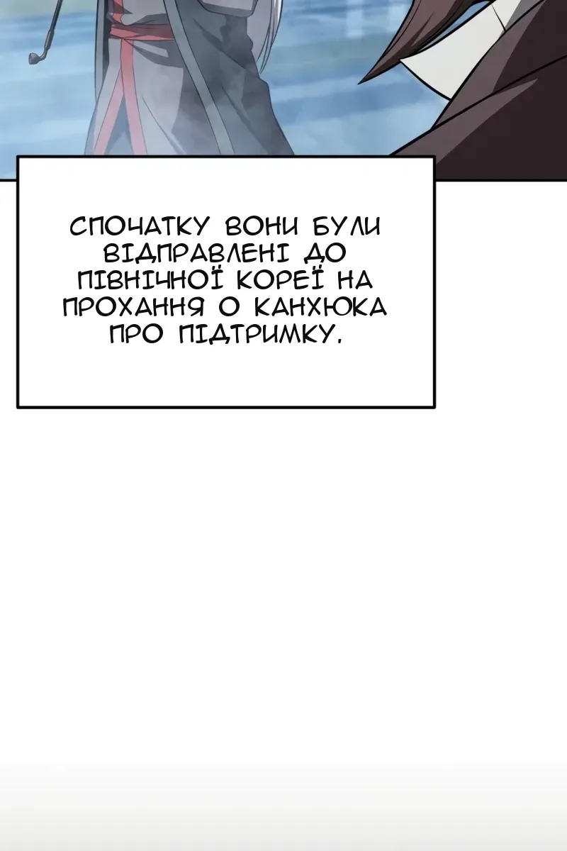 Сторінка 123