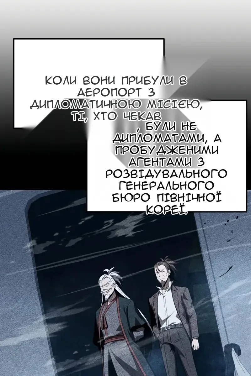 Сторінка 124