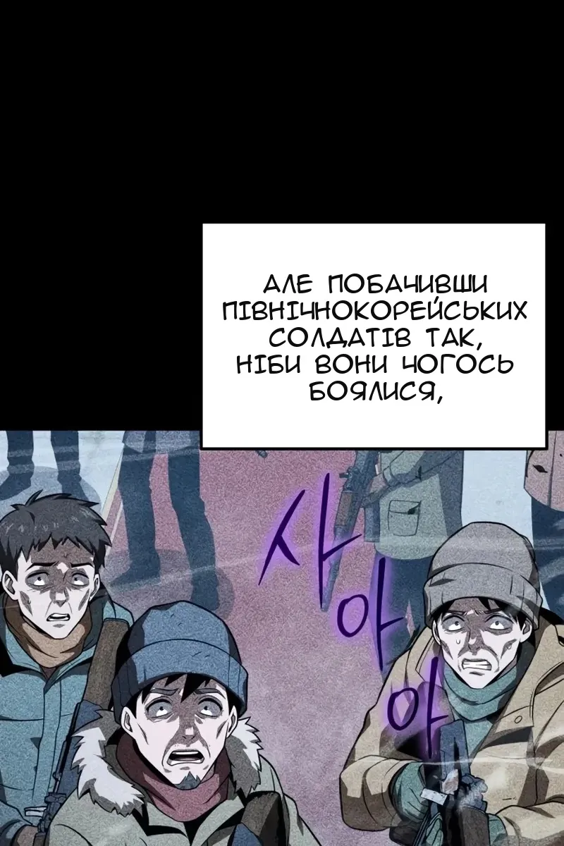Сторінка 126