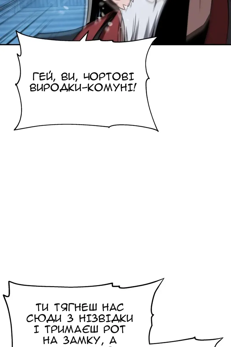 Сторінка 129