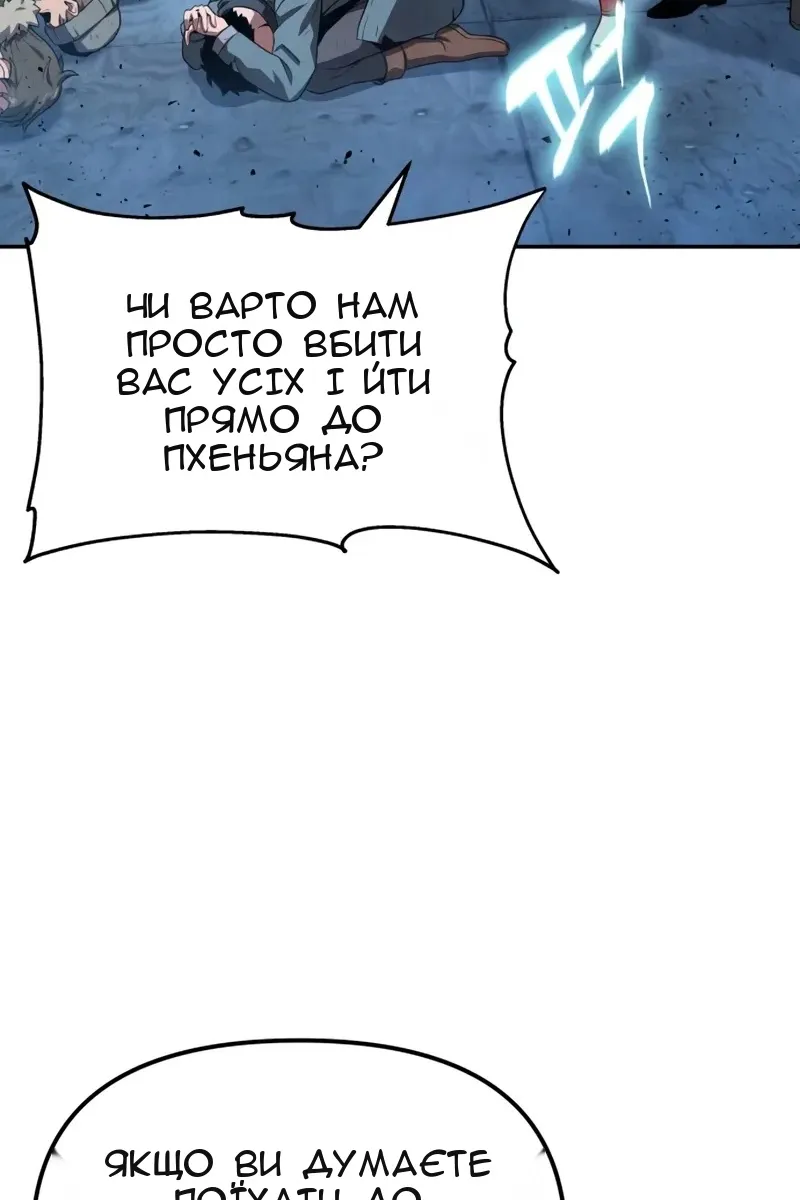 Сторінка 131