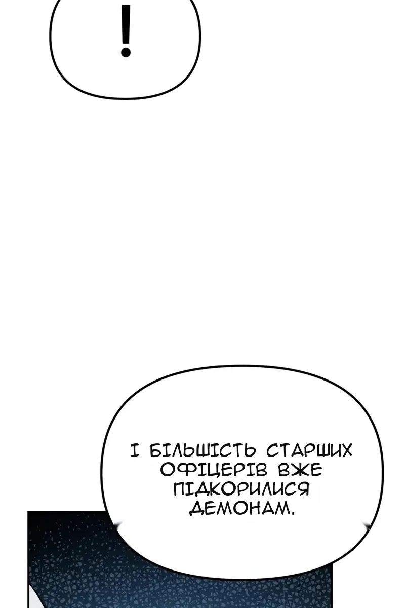 Сторінка 133