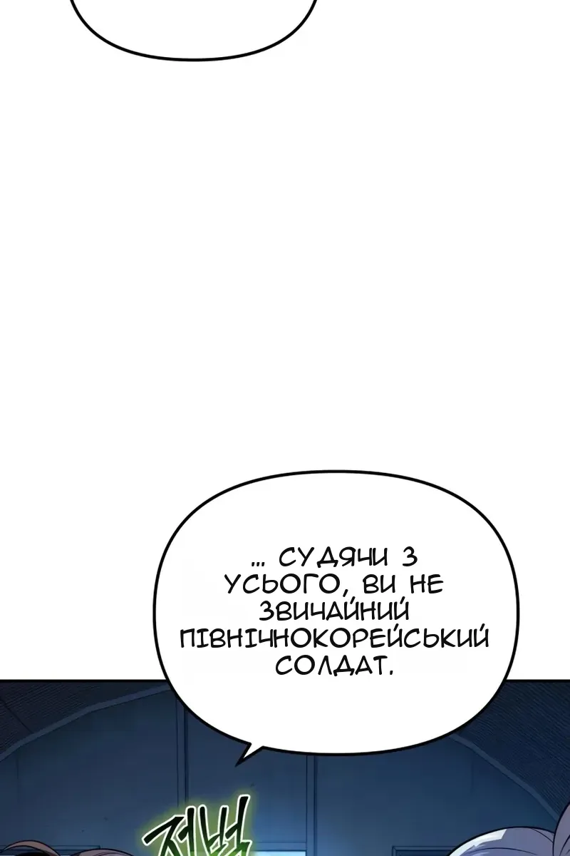 Сторінка 135