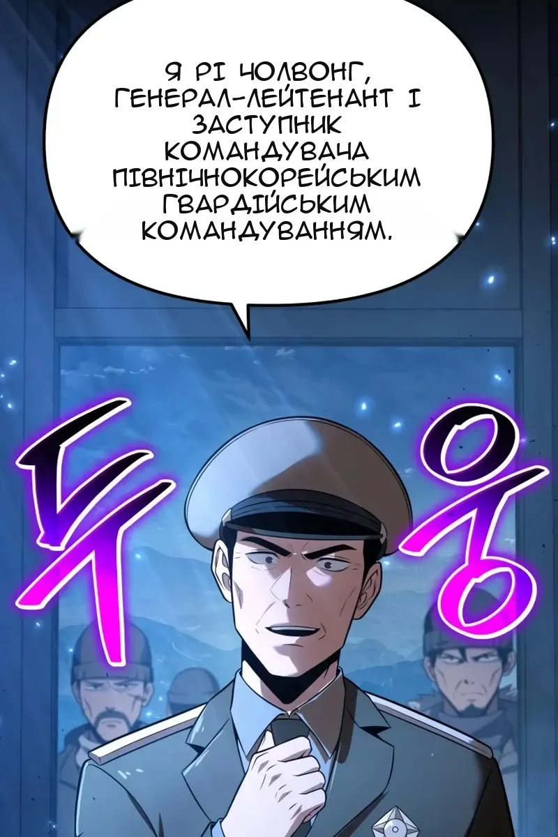 Сторінка 139