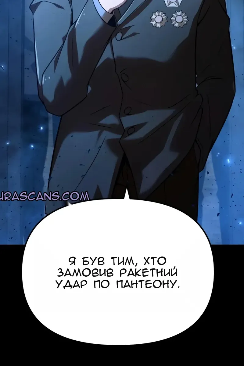 Сторінка 140