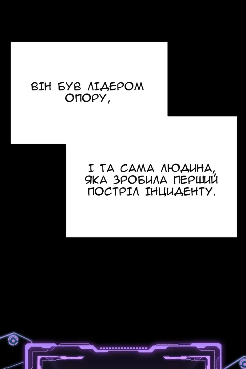 Сторінка 141