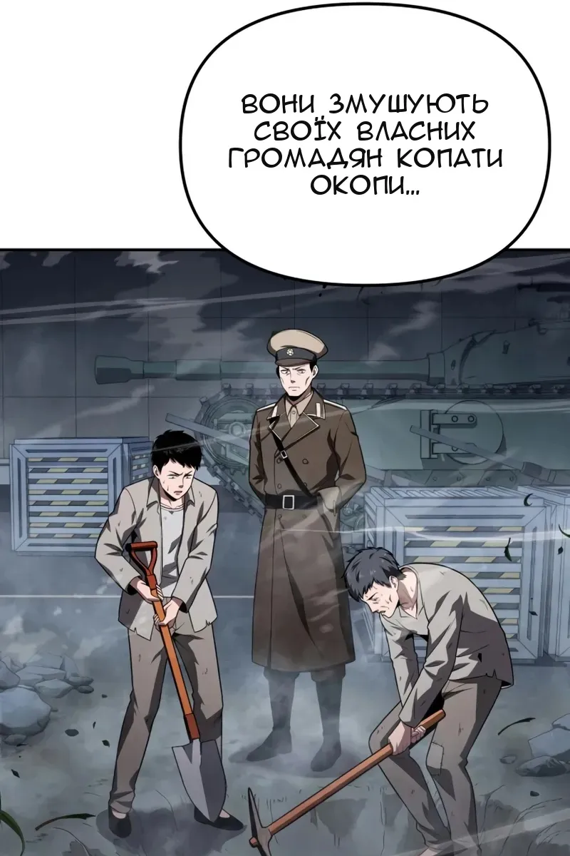 Сторінка 5