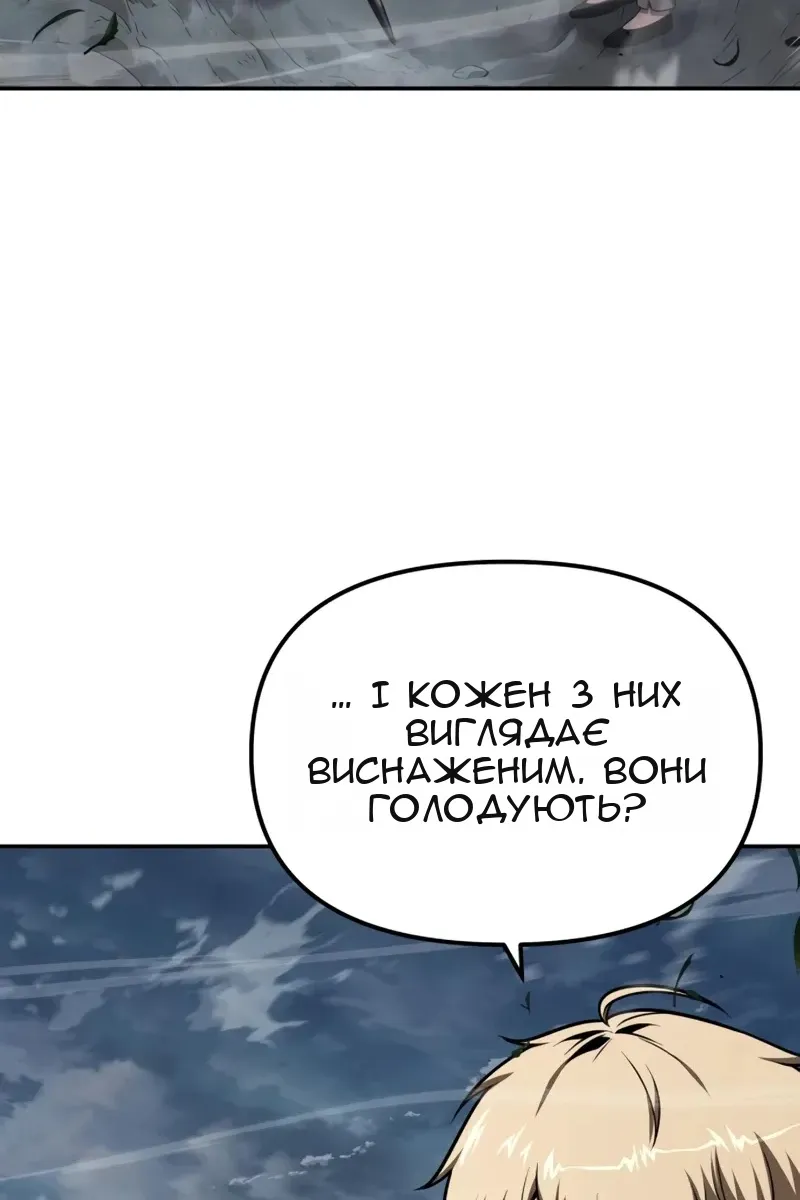 Сторінка 6