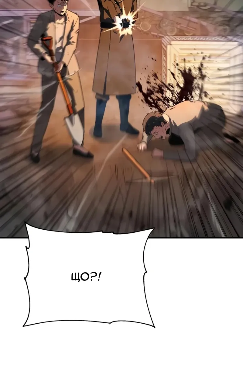 Сторінка 12