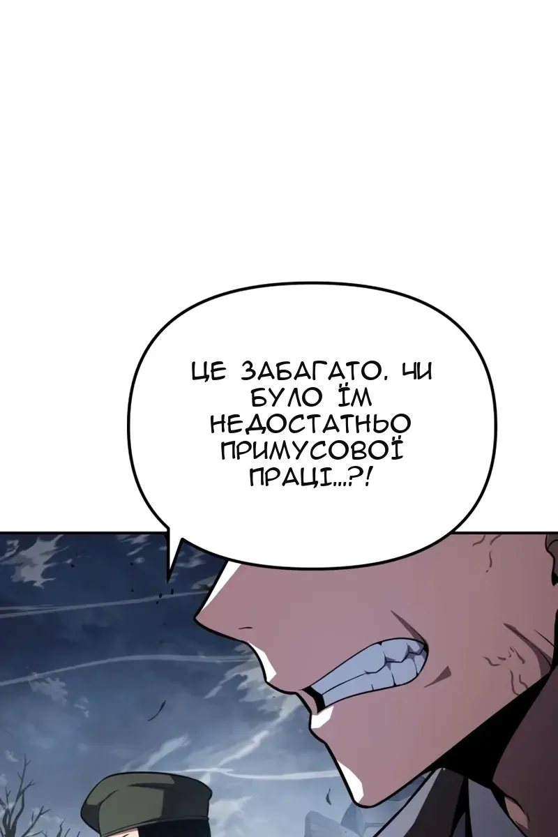 Сторінка 13