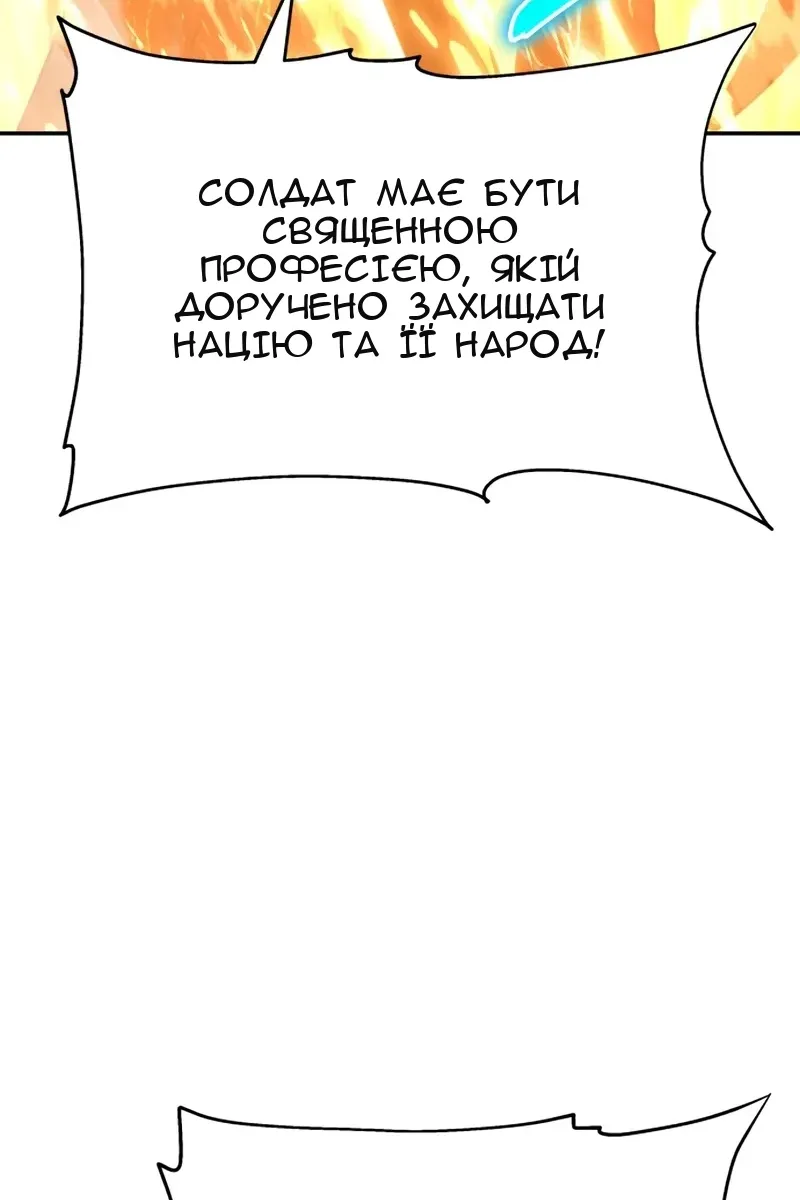 Сторінка 18