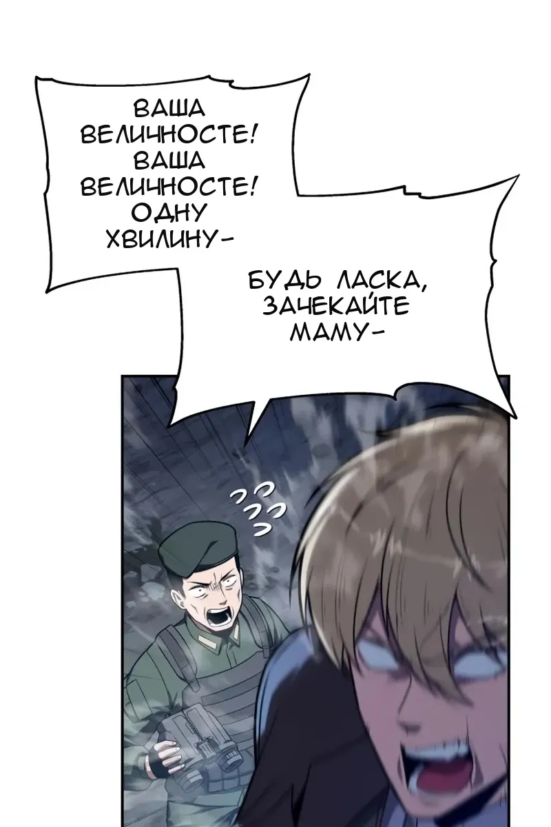 Сторінка 25