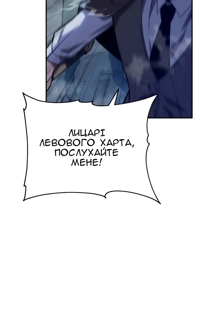 Сторінка 26