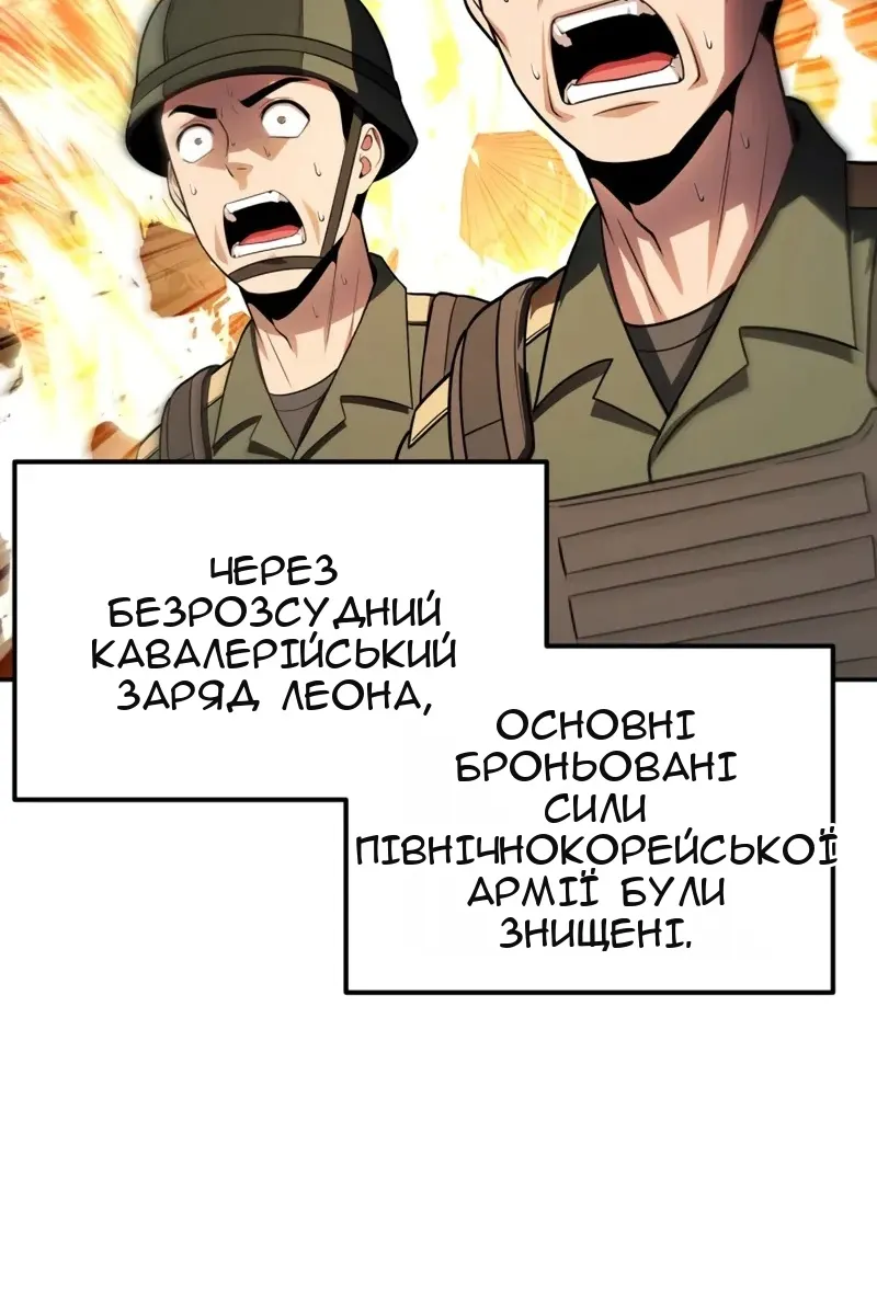 Сторінка 42