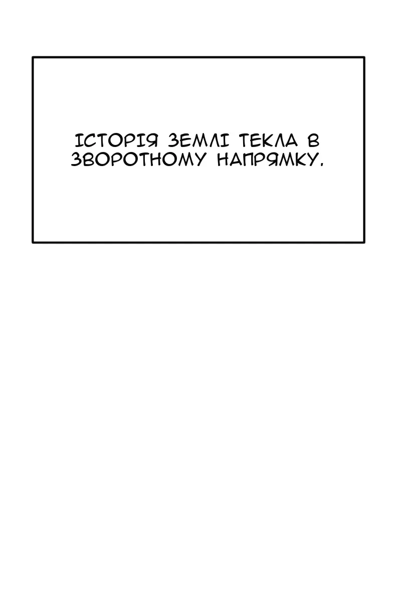 Сторінка 43