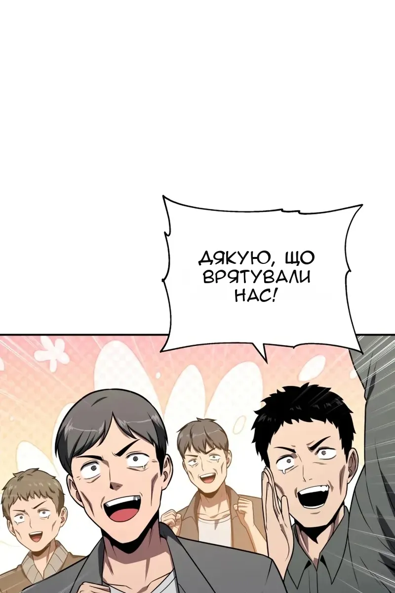 Сторінка 45