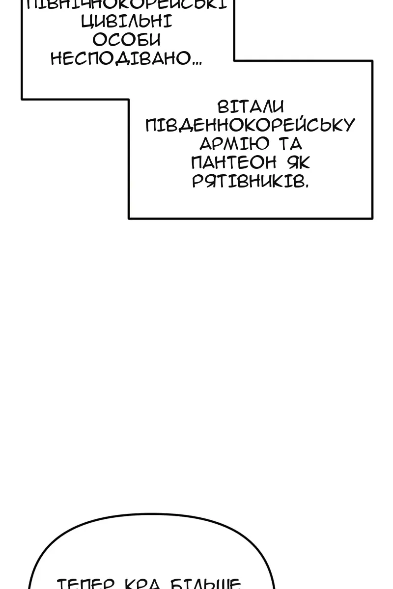 Сторінка 48