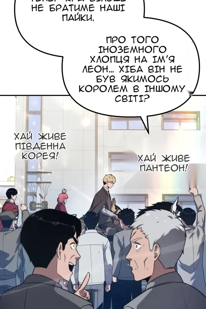 Сторінка 49
