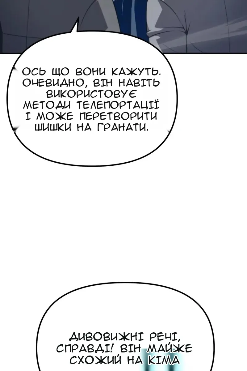 Сторінка 50