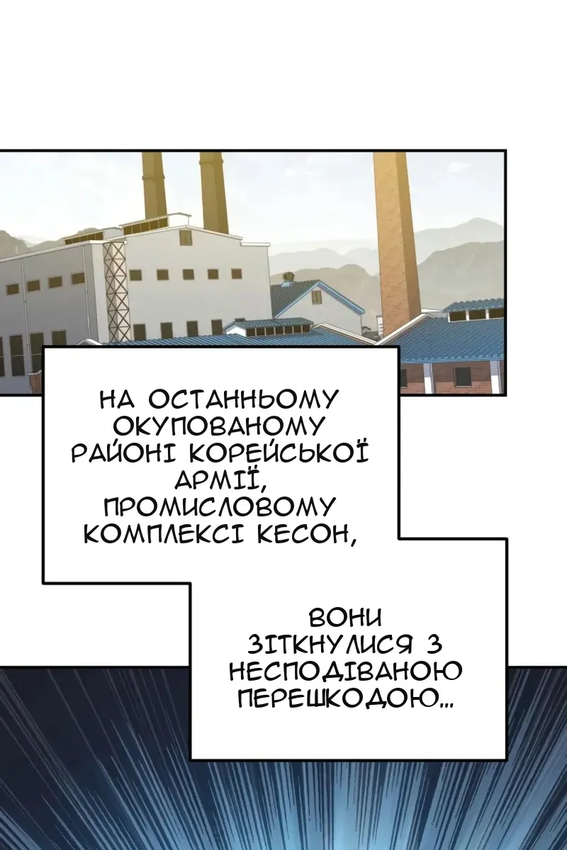 Сторінка 53