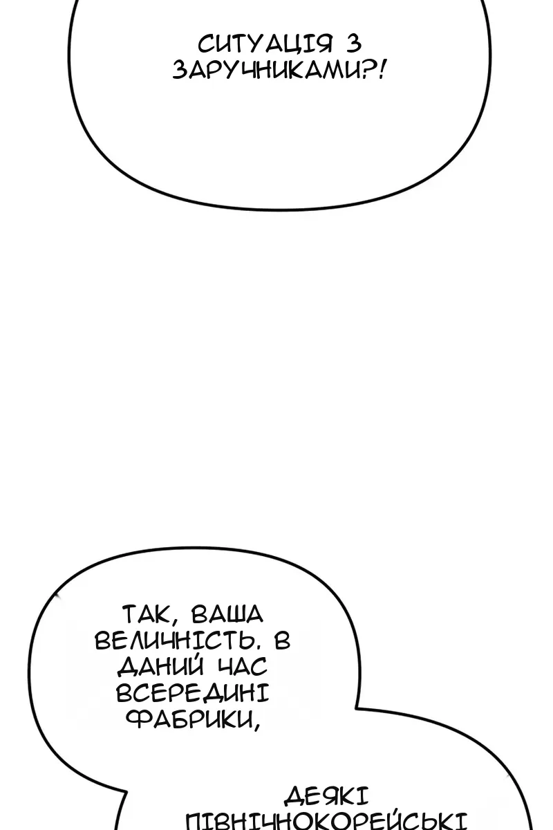 Сторінка 55