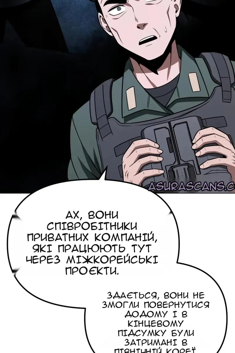 Сторінка 59
