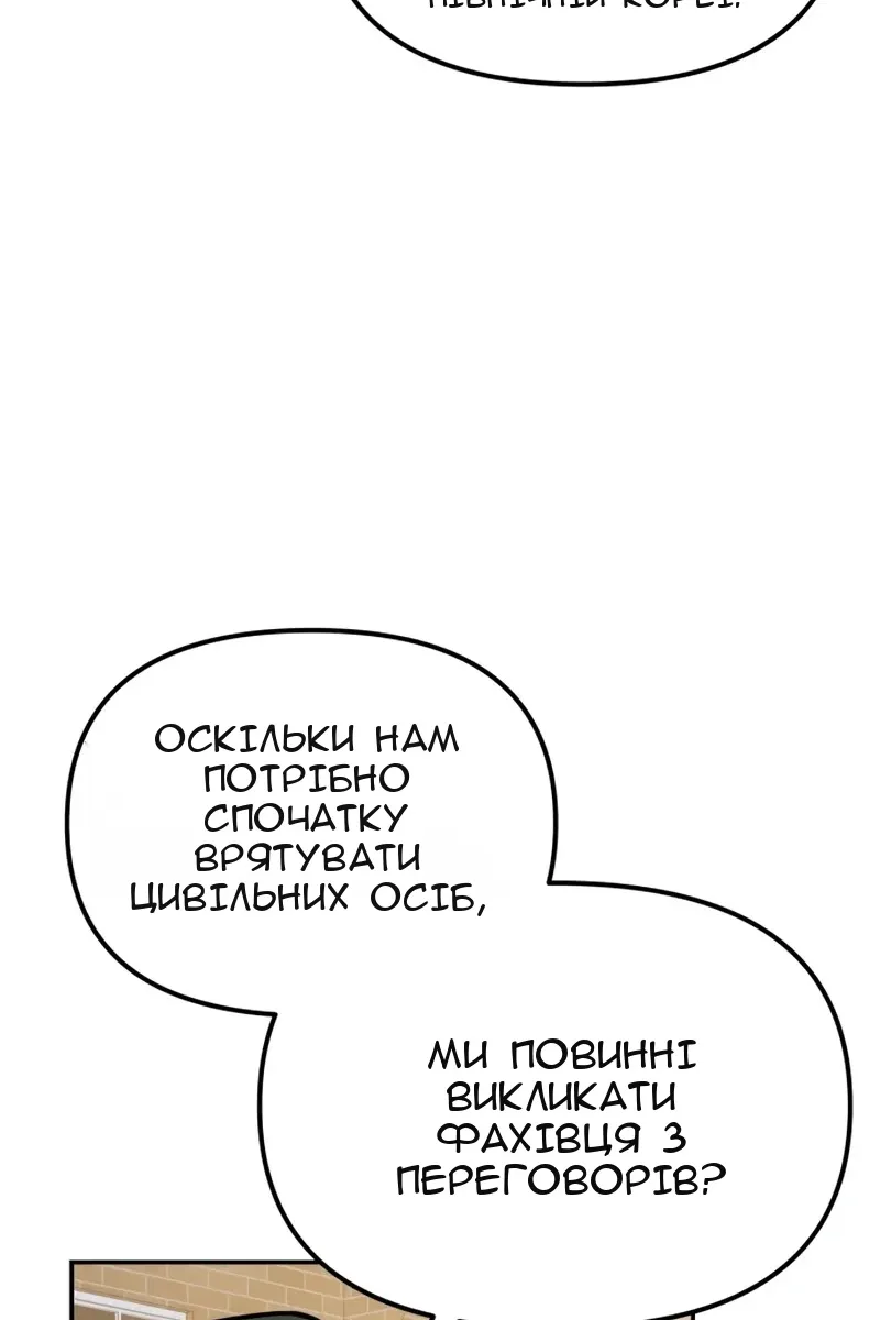 Сторінка 60