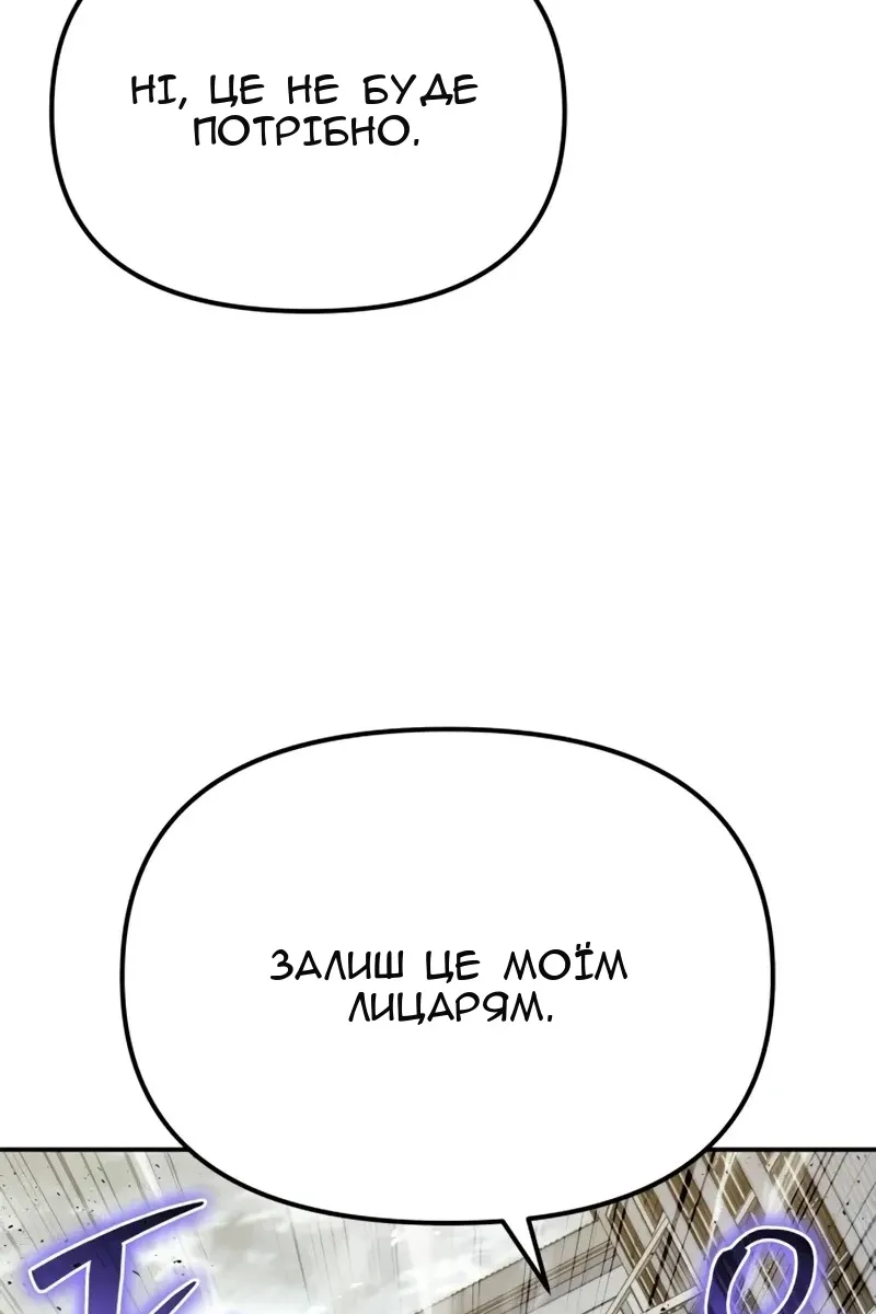 Сторінка 63