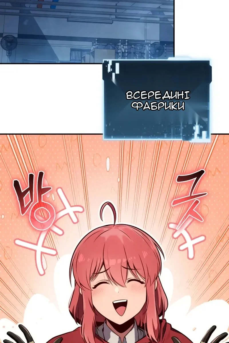 Сторінка 67