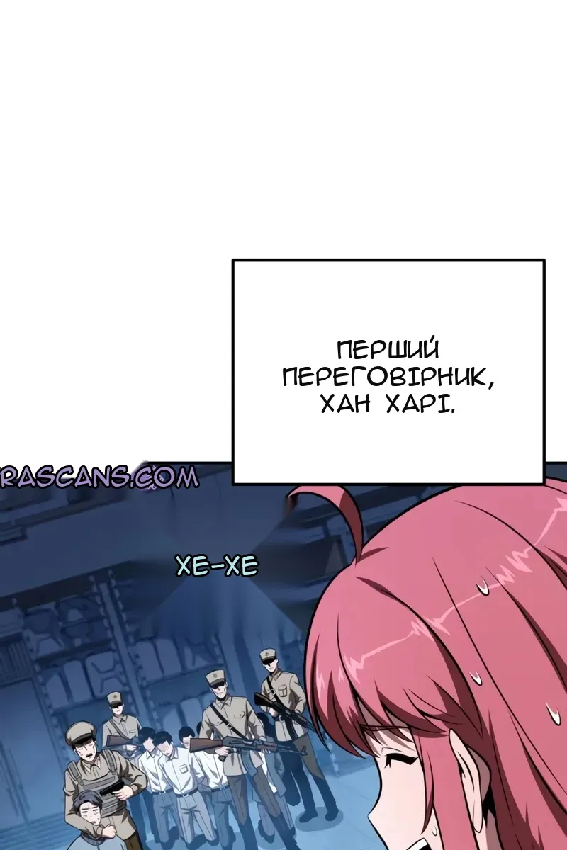 Сторінка 69